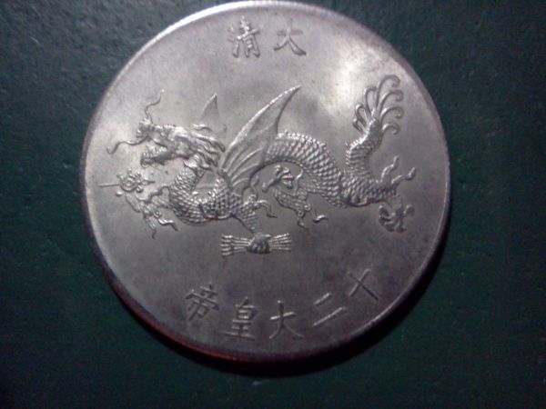 Chinese-Coins